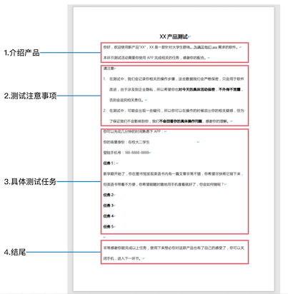 产品经理，产品经理网站